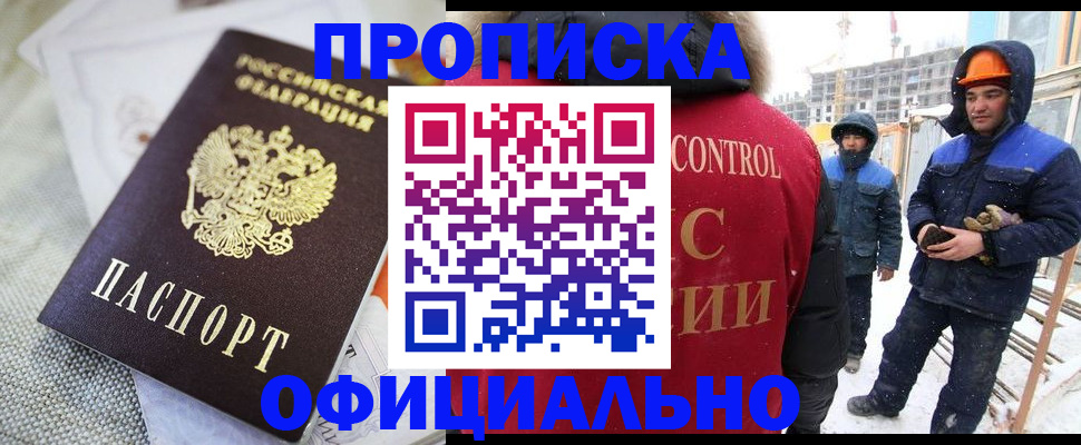 найти адрес прописки в Арамили